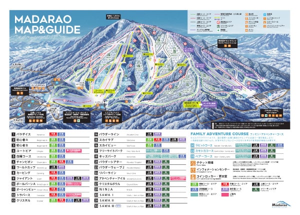 Madarao Piste Ski Trail Map