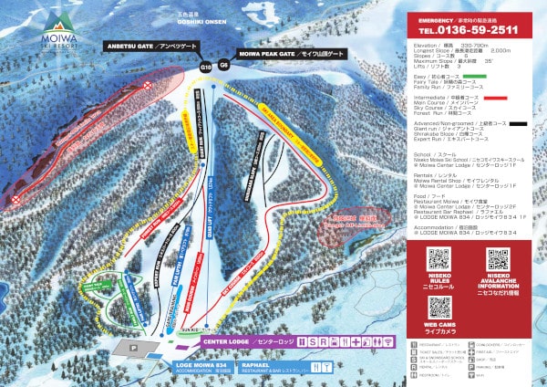 Niseko Moiwa Ski Resort Piste Map