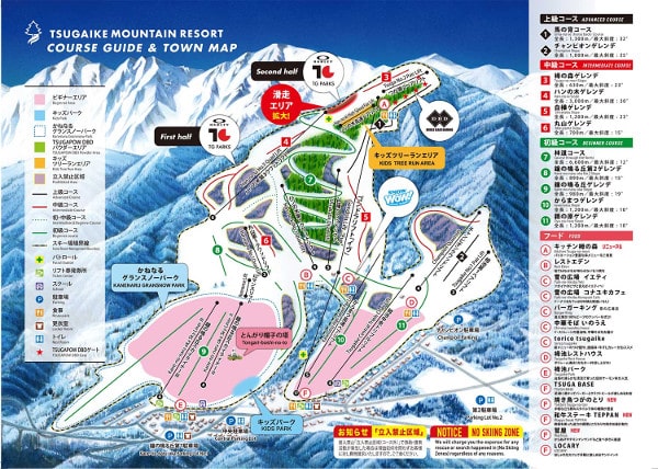 Tsugaike Kogen Ski Resort Piste Map