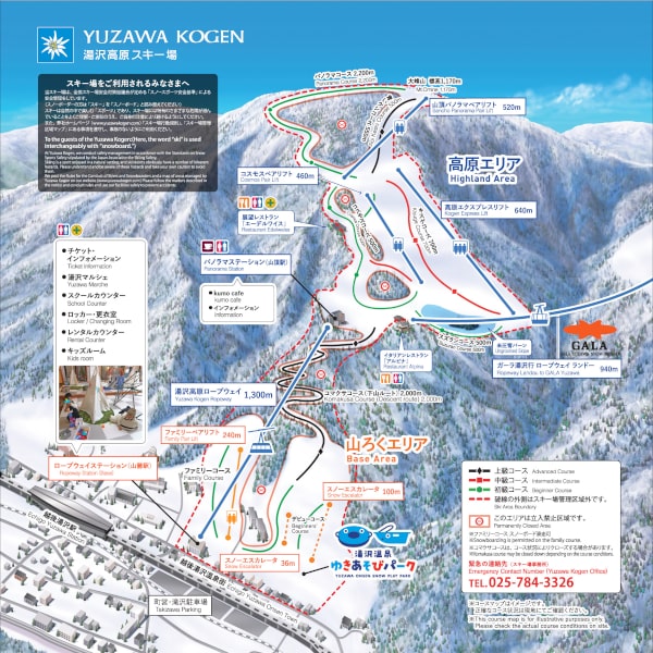 Yuzawa Kogen Ski Resort Piste Map